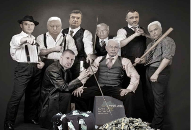 Янукович и "семья" вернутся на Донбасс и возглавят террористические организации "ДНР" и "ЛНР" – разведка