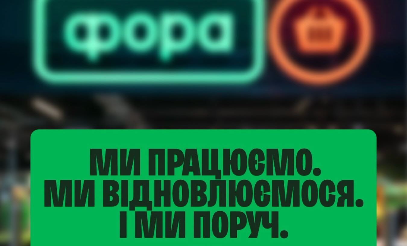 Крупнейшие украинские супермаркеты остались без продуктов из-за российских атак