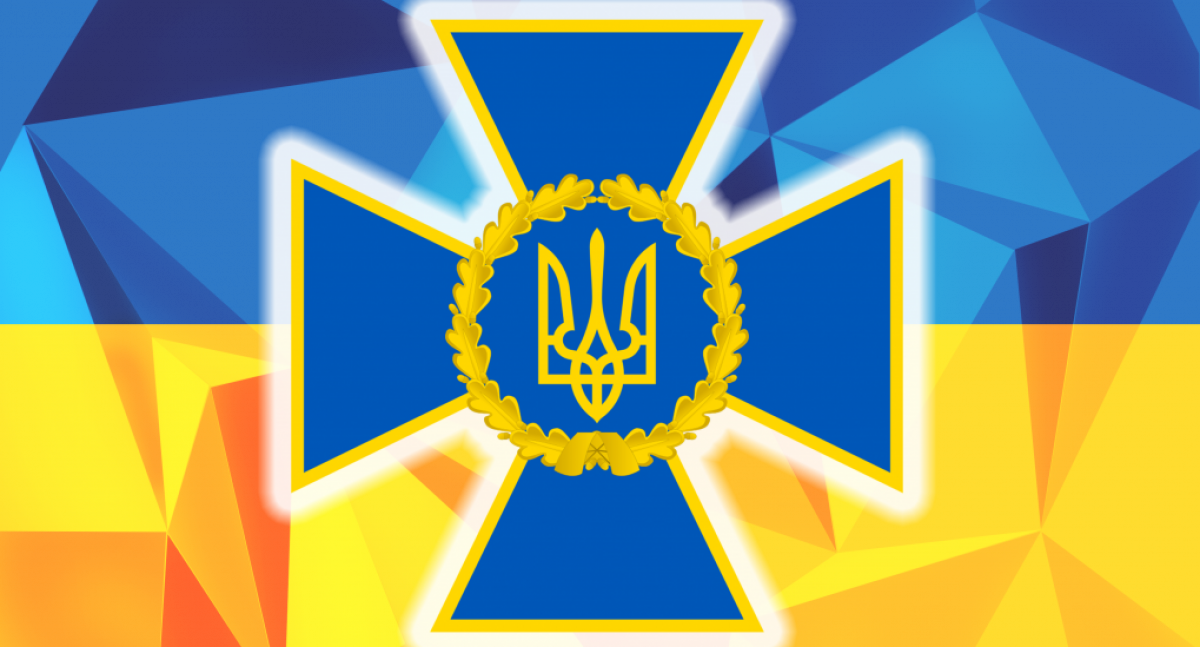 В СБУ поздравили украинцев с Днем Независимости: "Мы, как никто другие, знаем ей цену"