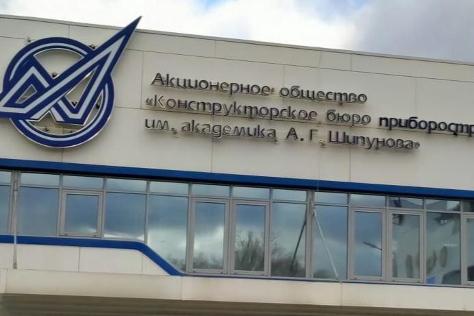​Дроны остановили работу гиганта российского ВПК в Туле — росСМИ