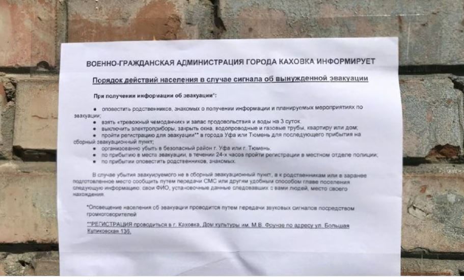 Россия здесь не навсегда: в Каховке оккупанты вывесили необычные объявления для жителей