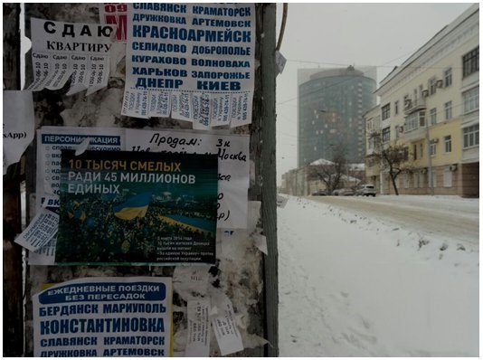 10 тысяч смелых ради 45 миллионов единых: патриоты Украины в захваченном Донецке смелой акцией напомнили о важном митинге в 2014 году - кадры