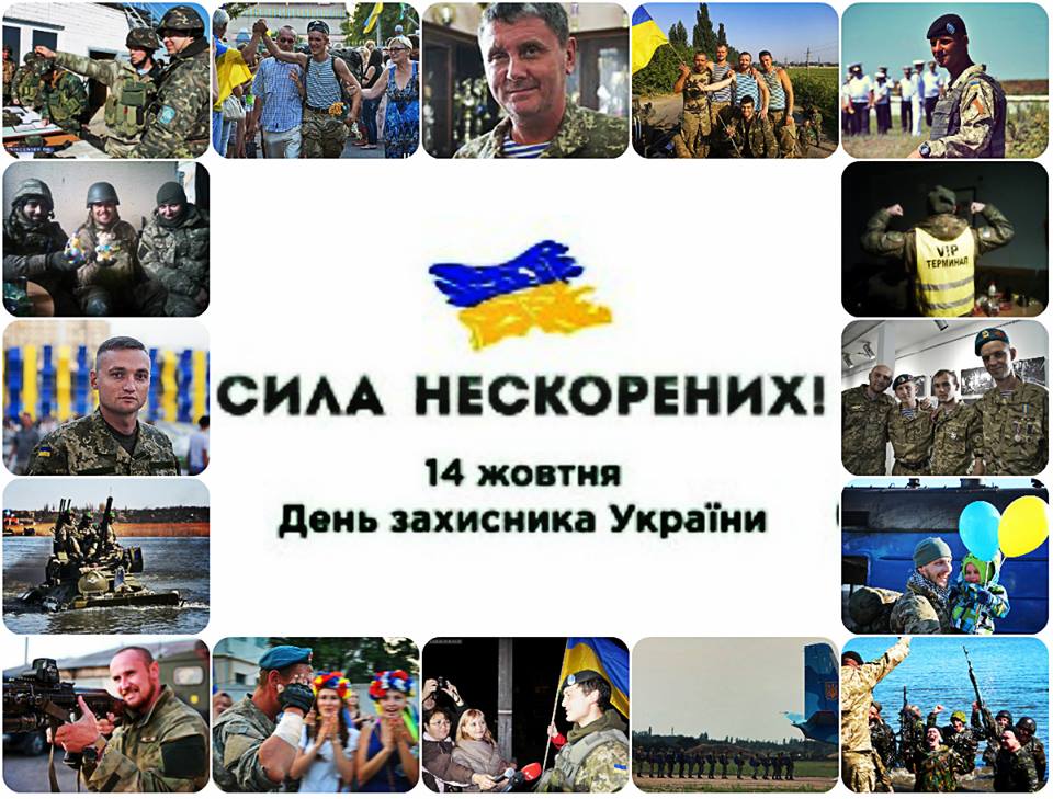 Сила непокоренных: самые мощные и берущие за живое композиции об украинских Героях в День защитника Украины