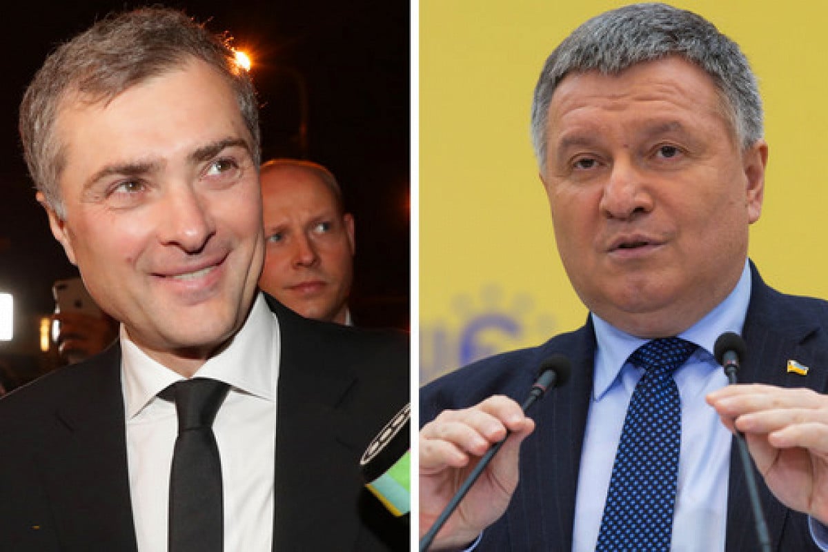 "Закомплексованный "стратег", как та шавка", - Аваков ответил Суркову за оскорбление Украины