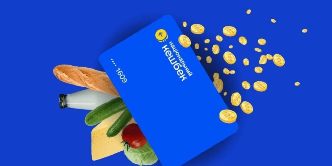 "Национальный кэшбэк": стало известно, почему выплаты украинцам задерживаются, – СМИ