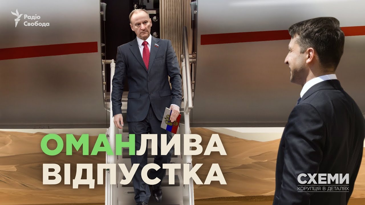 "Платить приходится очень дорого", - Бутусов о крупном провале Офиса президента из-за Омана