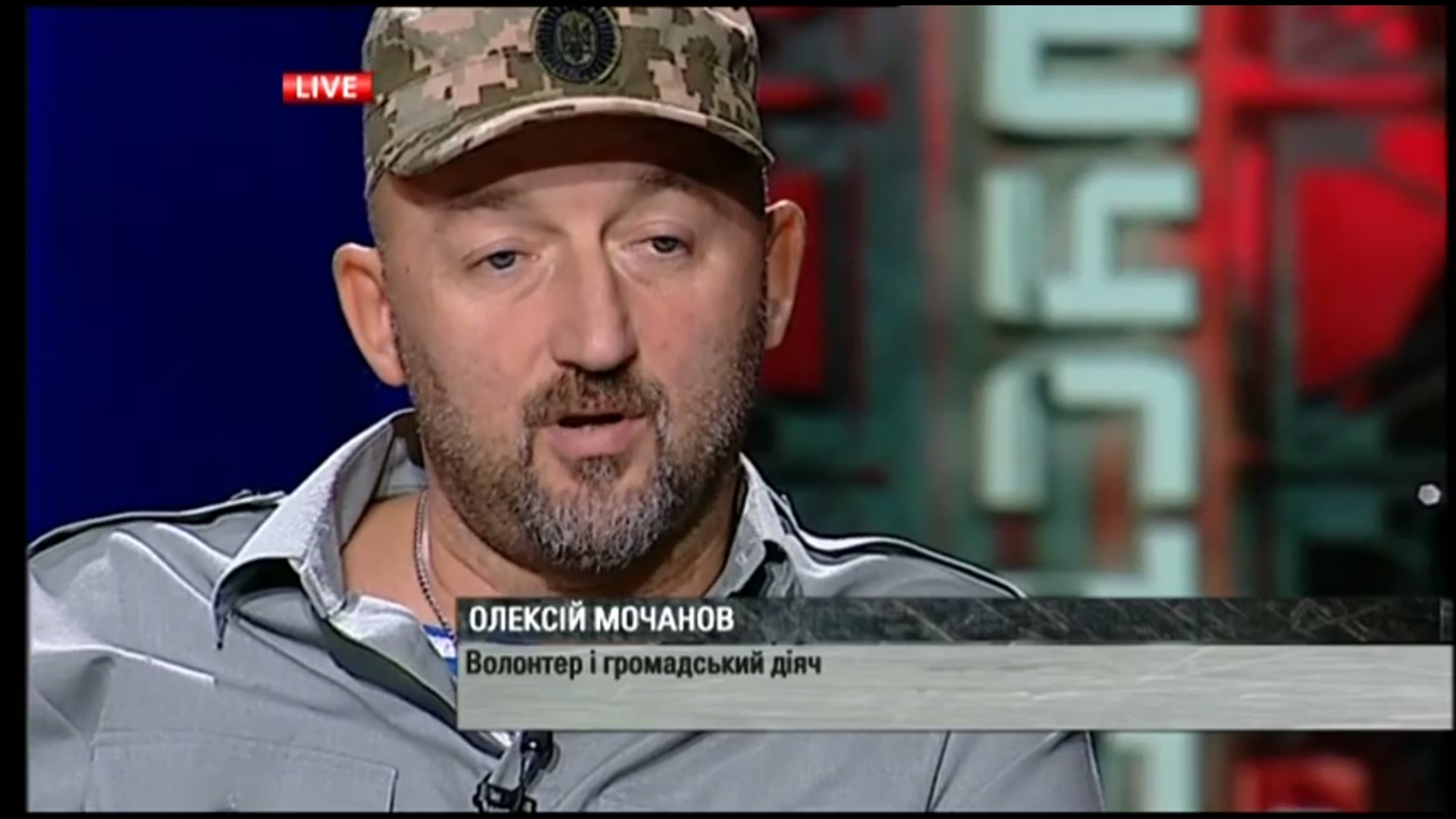 Гиви мог избежать смерти - велика вероятность инсценировки убийства: волонтер Мочанов рассказал, что именно задумали боевики
