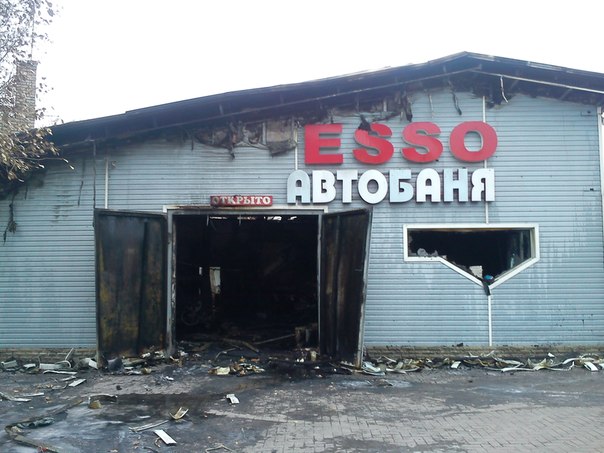 Последствия ночного обстрела Куйбышевского района Донецка