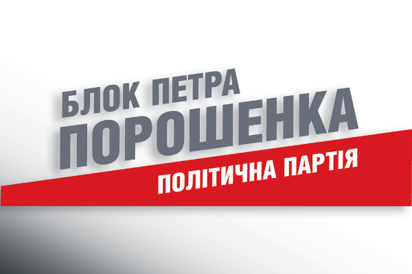 У Порошенко заметили настоящую опасность в словах Путина: "Он намерен всунуть свой нос в украинские выборы"