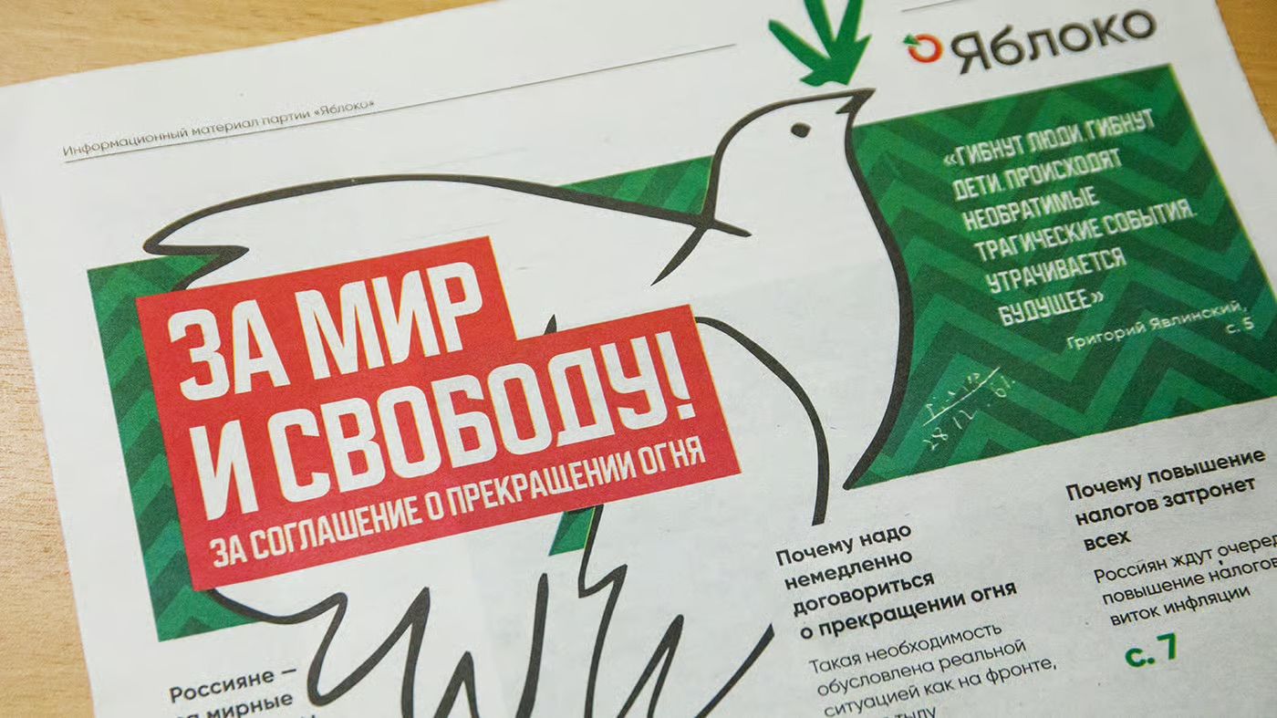 Россияне массово вышли на улицу в поддержку "Яблока", выступающего против войны в Украине