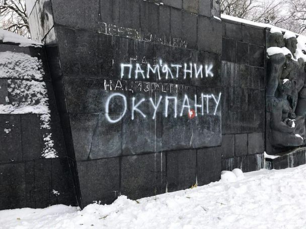 Наследие СССР раздражает граждан Украины: во Львове националисты отбили плиты и буквы на Монументе славы