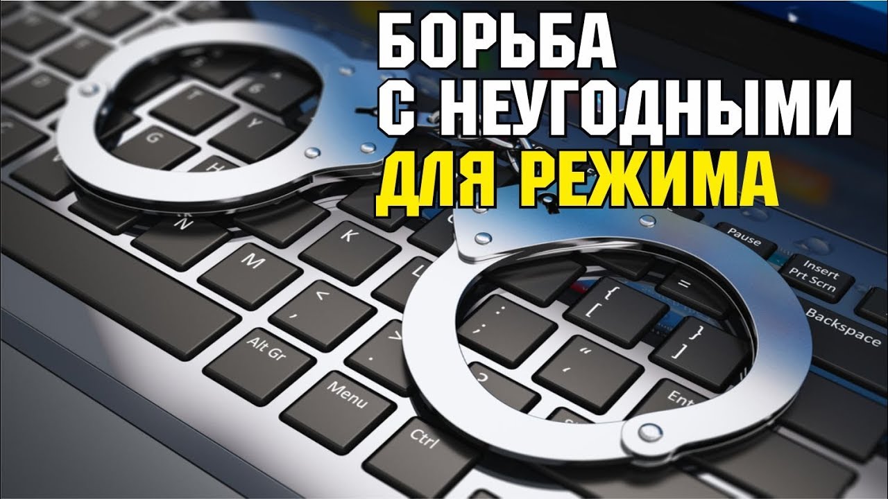 Реальные тюремные сроки за виртуальные репосты: число невинно осужденных в России по статье "Экстремизм" выросло в 4 раза 