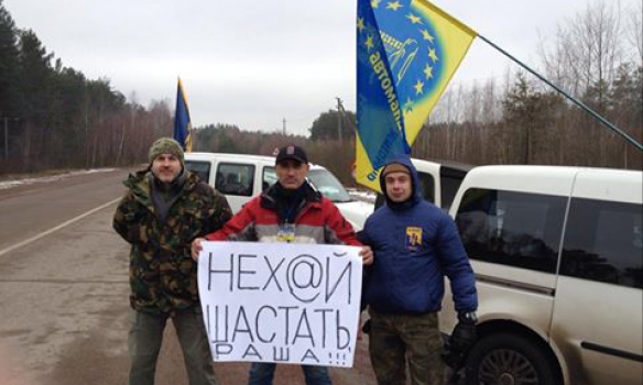 "Нех@й шастать, Раша": на Житомирщине активисты блокируют российские фуры, едущие из Беларуси