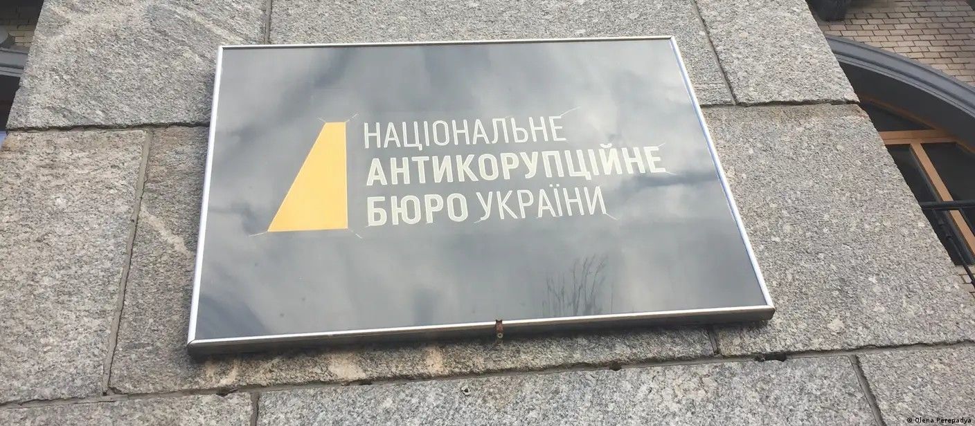НАБУ и САП отреагировали на обвинения Руслана Кравченко: "Эта атака началась не сегодня..."