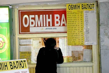 В ДНР хотят переподчинить все донецкие обменники