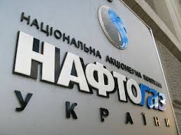 "Нафтогаз" намерен подписать контракт с "Газпромом"