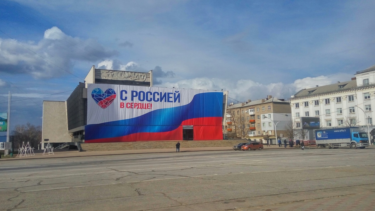 В Луганской ОГА отчитались об огромных убытках и попросили Раду о помощи