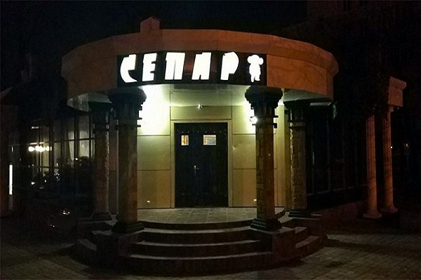 Чебурашка в камуфляже: в соцсетях откровенно издеваются над открытием очередной "наливайки" в оккупированном Донецке