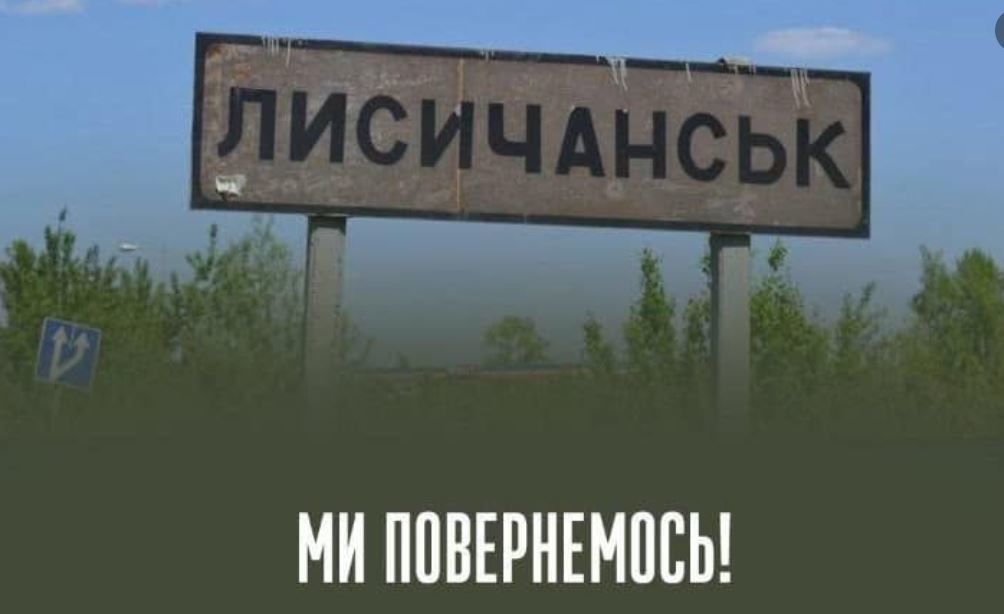 ​Метким ударом по штабу в Лисичанске были уничтожены 50 оккупантов – Гайдай