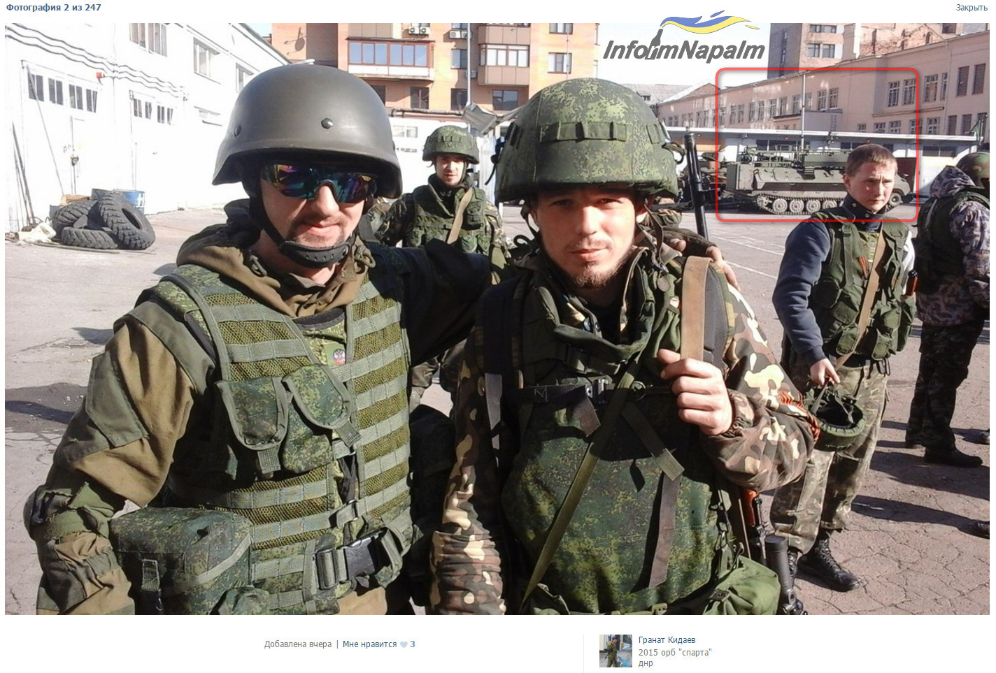 Моторола прячет комплексы радиоразведки РФ на базе "Спарты" в Донецке