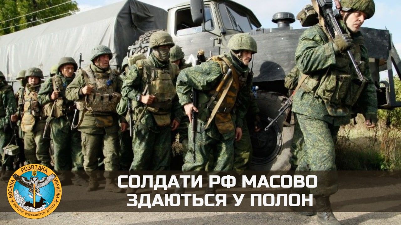 Росіяни масово дізнаються, як здатися у полон ЗСУ ще до мобілізації, – ГУР