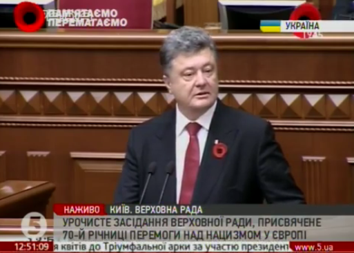 Порошенко провел параллели между Европой конца 30-х годов и Донбассом