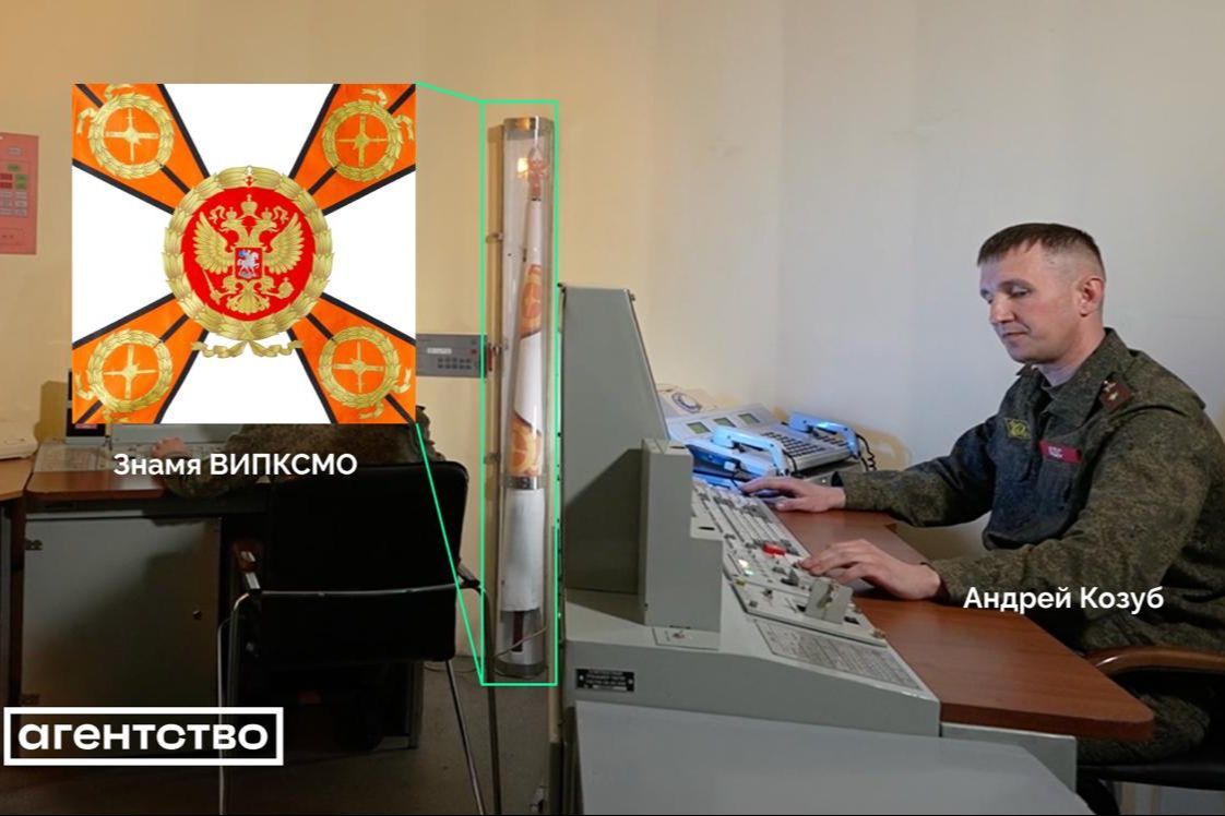 ​Прокол Минобороны: в видео испытаний “Сармата” засветилось знамя расформированного в 2011 году института