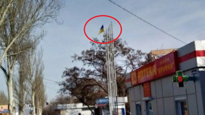 Флаг Украины в оккупированном Донецке: сепаратисты в ярости от смелости украинских патриотов - фото