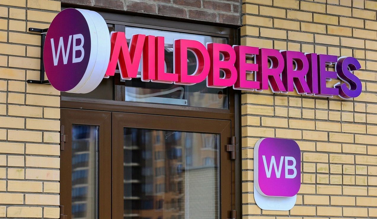 Назван колоссальный ущерб украинских ударов по Wildberries в РФ