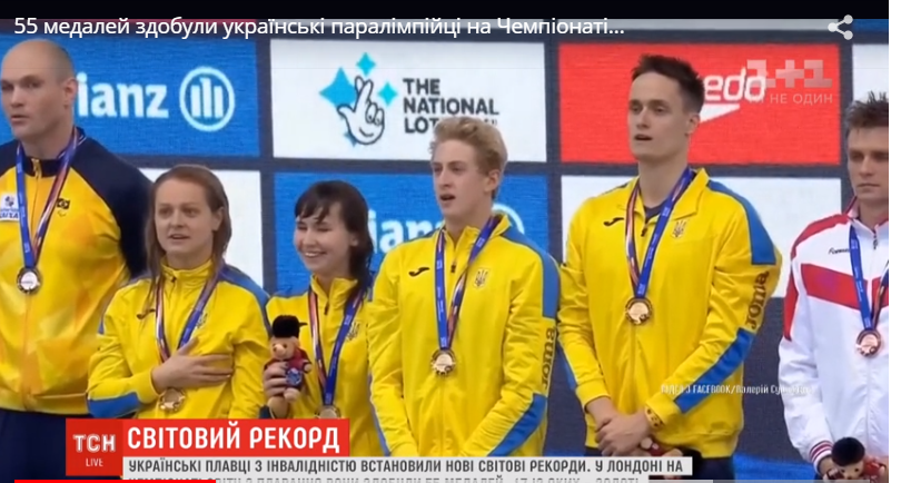 Украина обошла Россию, США и Китай: Паралимпийская сборная по плаванию поразила результатом на чемпионате мира 