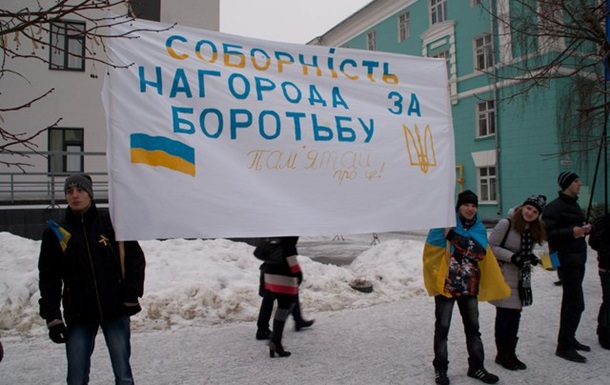 В Киеве активисты устроили флешмоб ко Дню соборности