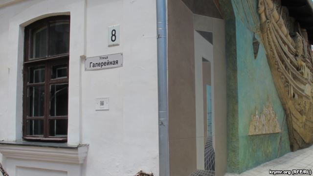 В Феодосии сняли памятную доску Петра Порошенко с фасада музея писателя Александра Грина
