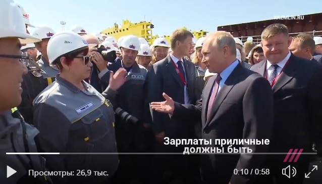Видео с Путиным на встрече с рабочими взорвало Сеть: над провалом президента РФ смеются даже россияне