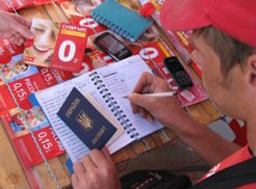 Конец анонимности: мобильная связь в Украине будет теперь по паспортам