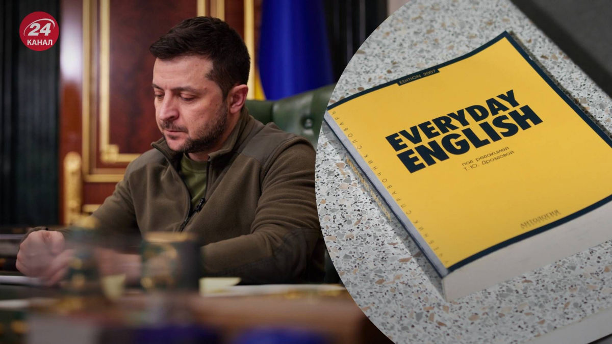 Английский язык укрепляет свои позиции в Украине: Зеленский подписал закон