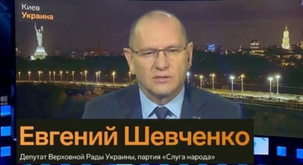 Нардеп "Слуги народа" Шевченко попал в базу "Миротворца" после скандала на росТВ