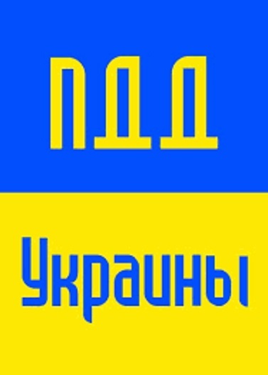 С 1 июля водители в Украине будут проходить новые тесты на знание Правил дорожного движения