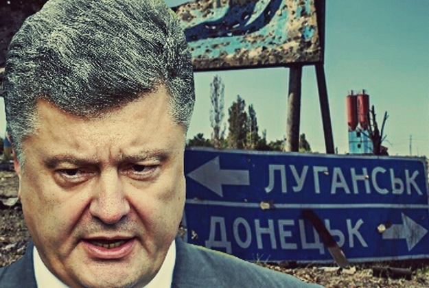 ​Особый статус Донбасса: поддержат ли депутаты изменения в Конституцию Украины?