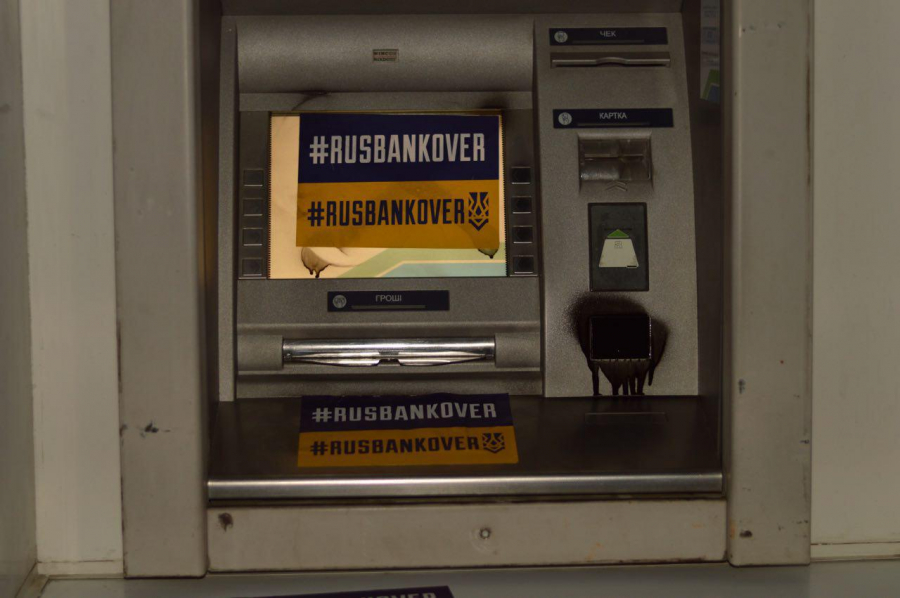 #RUSBANKOVER: в Украине десятки российских банкоматов оказались заблокированными