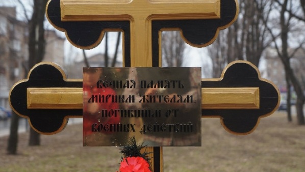 В Донецке установлен крест в память о погибших мирных жителях, - горсовет