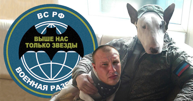 На Донбассе в оккупированной Горловке собака помогла рассекретить кадрового российского разведчика-"ихтамнета" Финогина