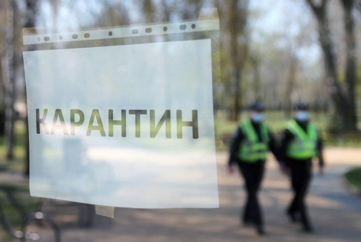 Как Украина будет выходить из карантина: детали графика Кабинета министров