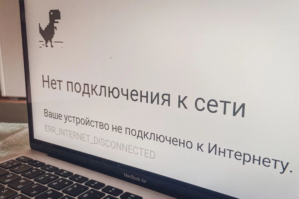 Вслед за мобильным интернетом в РФ "забарахлил" и проводной: железный занавес опускается