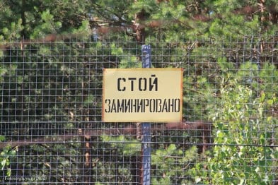 ​В Донецке заминирована шахта, в Макеевке – мост