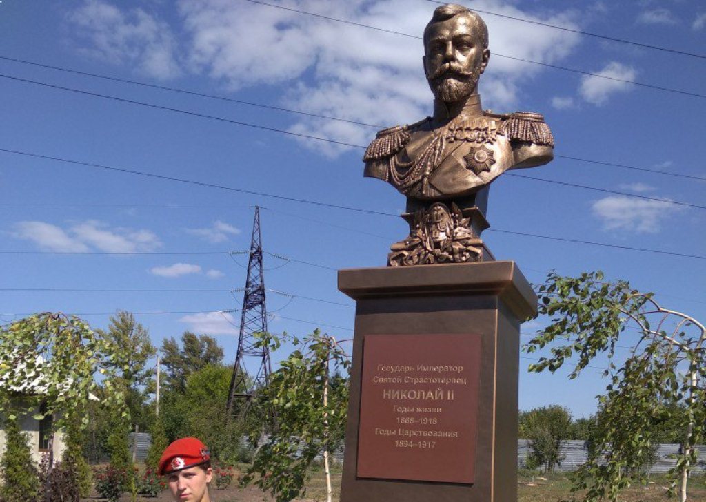 "Мало нам ​железного Захарченко", - в Донецке поставили памятник императору Николаю II - фото