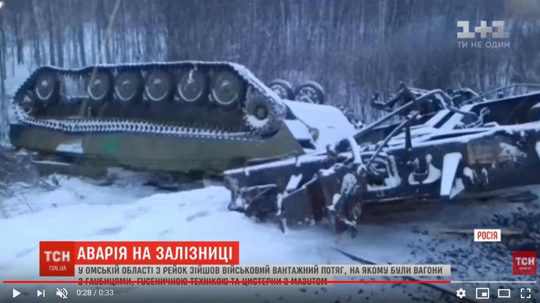Крушение поезда с военной бронетехникой в России: на видео заметили важную деталь по войне на Донбассе