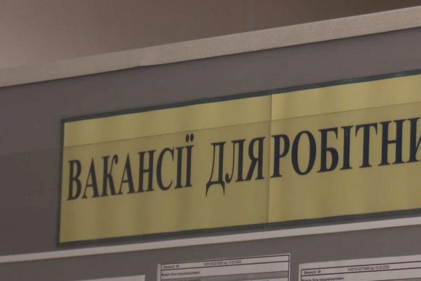 От 60 до 70 тысяч: перечень высокооплачиваемых профессий в Украине