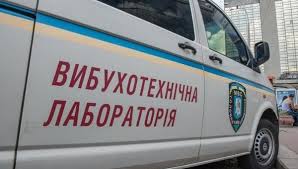 ​Милиция Харькова ищет взрывчатку в трех госучреждениях