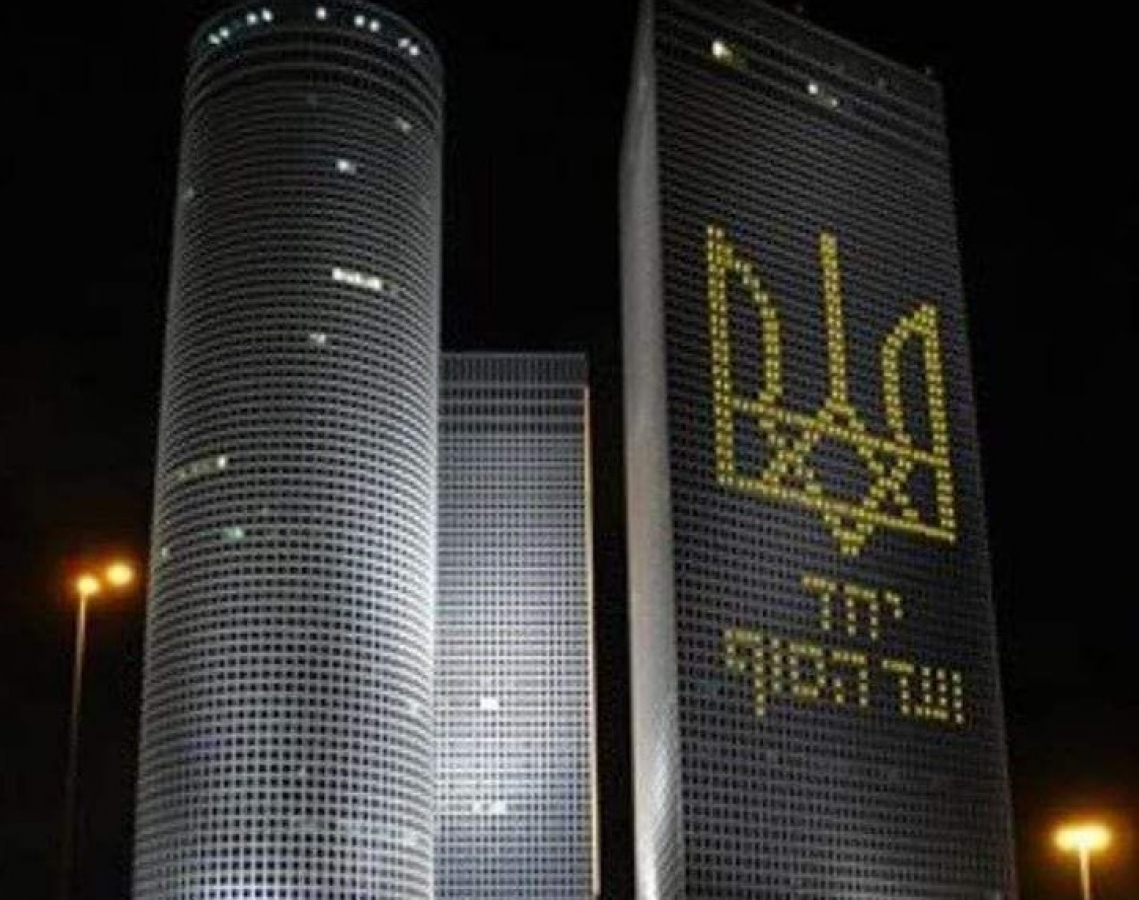 Тель-Авив поддержал Украину в связи с крушением Боинга: "Вместе и до конца"