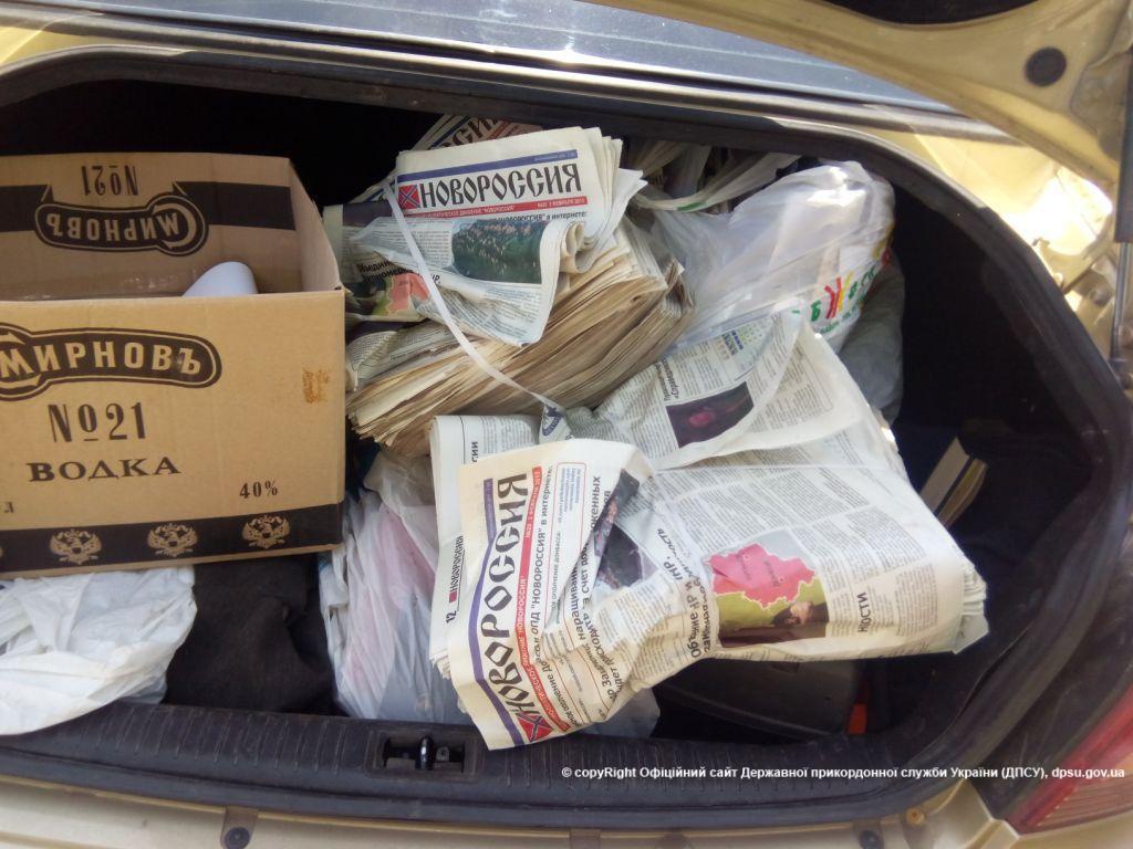 Госпогранслужба: в Донецкой области обнаружено большое количество пропагандистской продукции